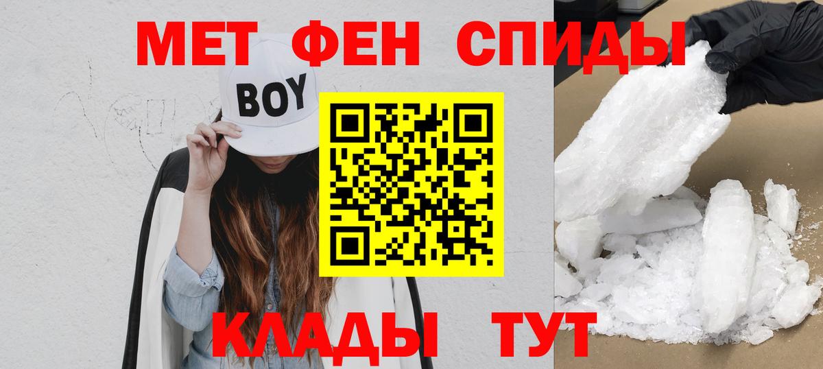 АМФ Розовый Кушва