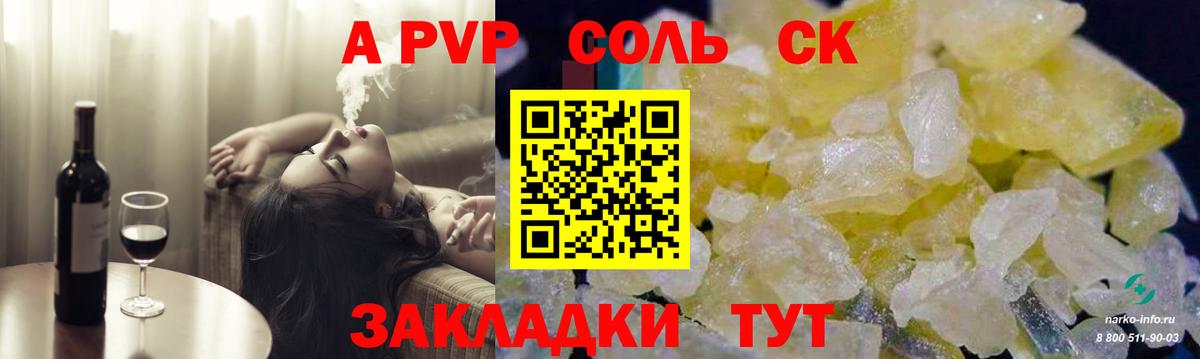 НБОМе  Вход с VPN  Меф кристаллы  ГАШИШ  Бошки Шишки  Кушва  Героин 