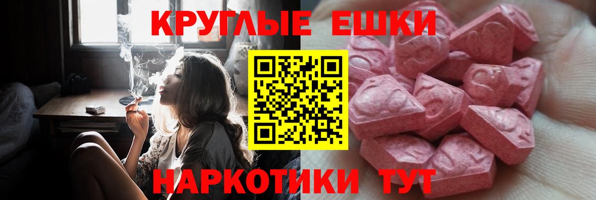 Экстази DUBAI  Вход с VPN  продажа наркотиков  кракен зеркало  Экстази таблы  Кушва 