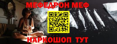 амфетамин Будённовск