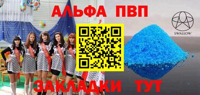 амфетамин Будённовск