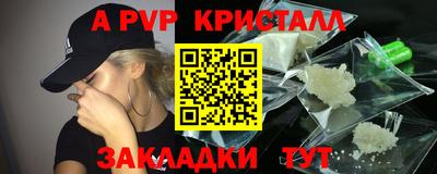 амфетамин Будённовск