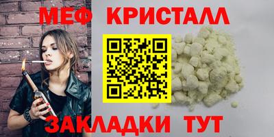 амфетамин Будённовск