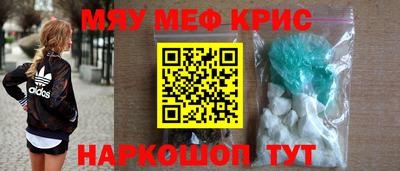 бошки Бузулук