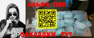 амфетамин Будённовск