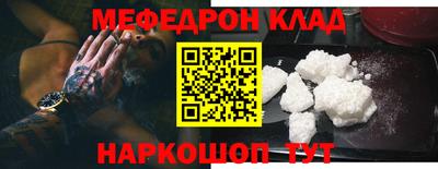 амфетамин Будённовск