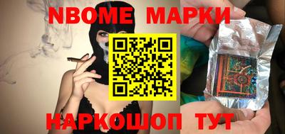 бошки Бузулук