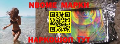 бошки Бузулук