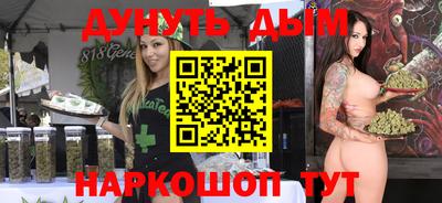 гашишное масло Бугуруслан