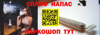 гашишное масло Бугуруслан