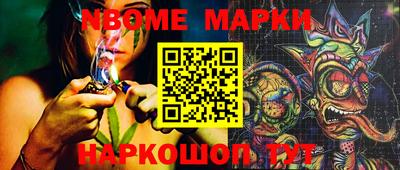 бошки Бузулук