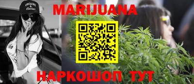 гашишное масло Бугуруслан