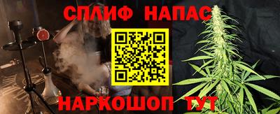 бошки Бузулук