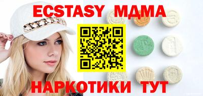 гашишное масло Бугуруслан