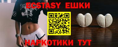 бошки Бузулук