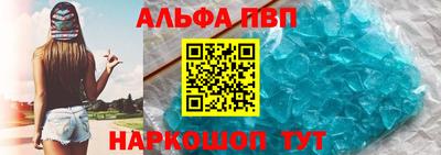 бошки Бузулук