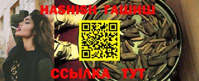 бошки Бузулук