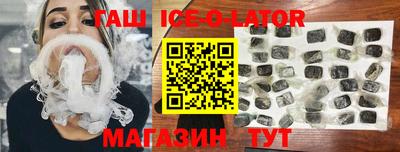 соль курить ск Ноябрьск