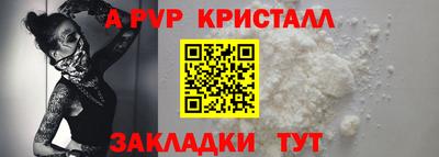 гашишное масло Бугуруслан