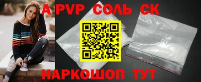 бошки Бузулук