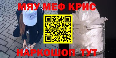 амфетамин Будённовск