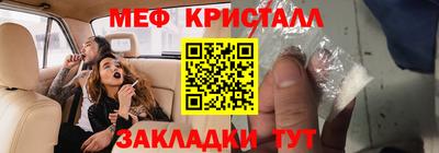 гашишное масло Бугуруслан