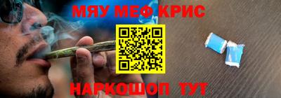 гашишное масло Бугуруслан