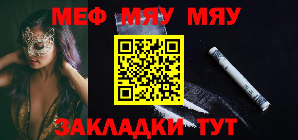 МЕФ Кушва