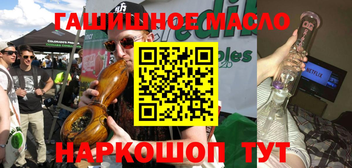 ТГК вейп Кушва