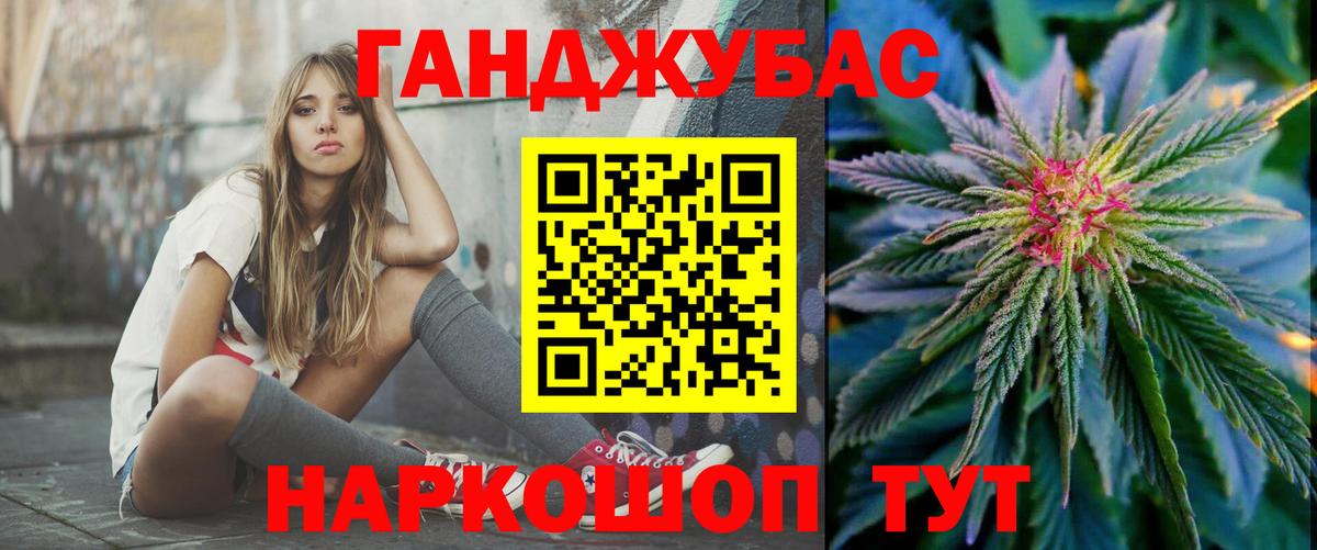 МАРИХУАНА семена  Вход с VPN  Конопля LSD WEED  Шишки марихуана SATIVA & INDICA  МАРИХУАНА марихуана  Кушва 